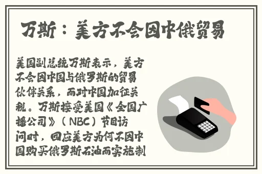 年轻女医生的**